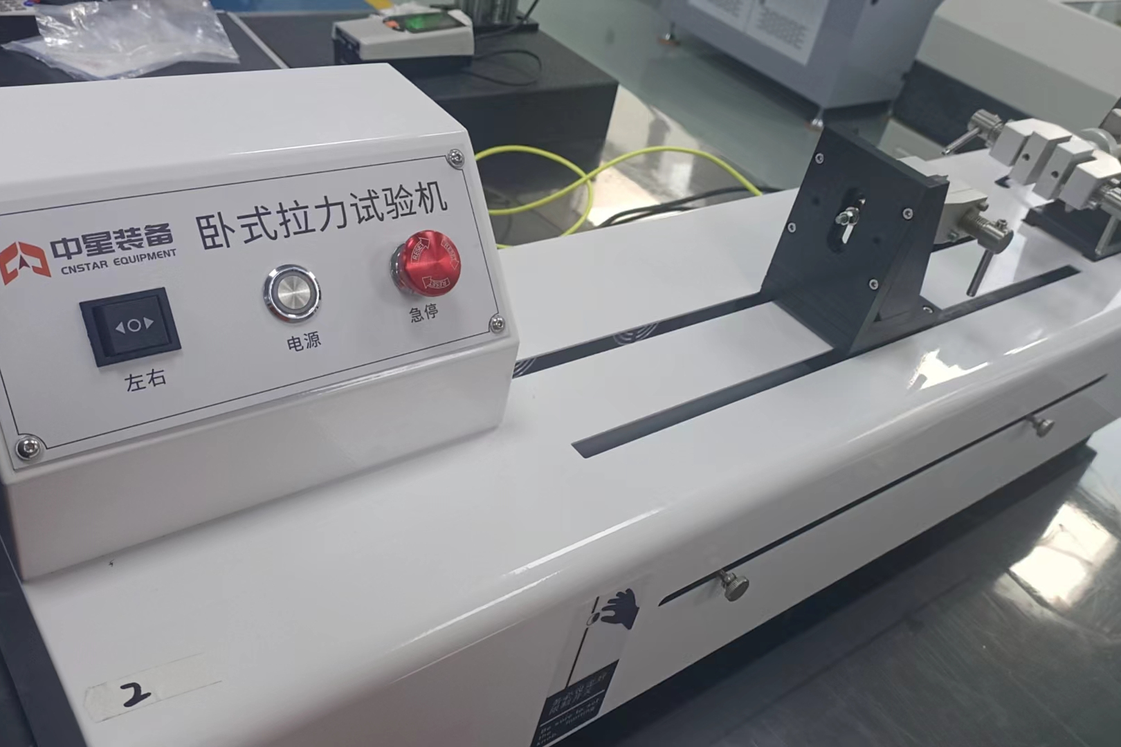 卧式拉力试验机 材料力学性能的多功能测试利器